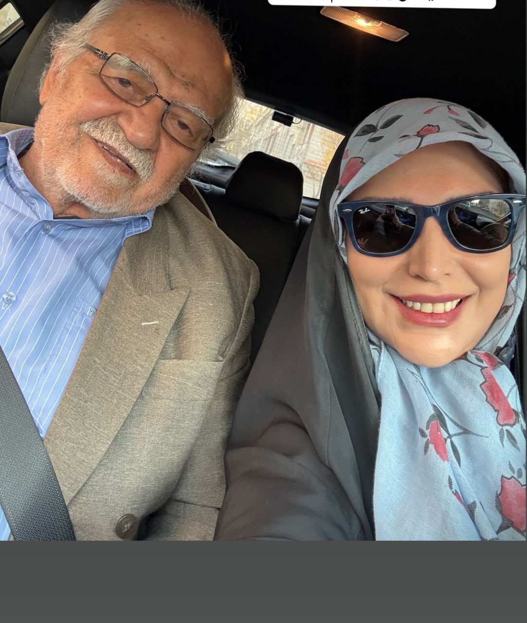 قاب بامزه از مژده لواسانی و پدربزرگش