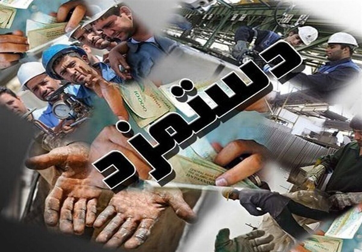 حقوق کارگران