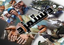 میزان افزایش حقوق کارگران برای سال آینده مشخص شد