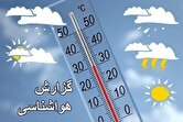 پیش بینی آب و هوای تهران ۲۸ آذر