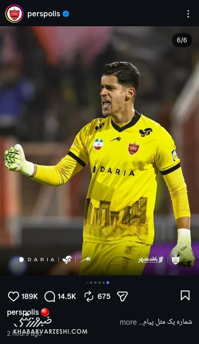 باشگاه پرسپولیس جواب بیرانوند را داد