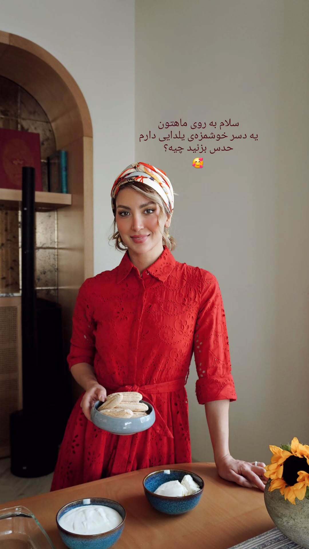 ظاهر یلدایی همسر بهرام رادان مورد توجه قرار گرفت