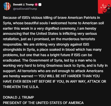 دونالد ترامپ