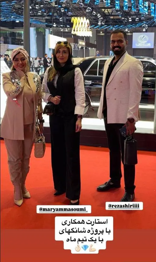 نفیسه روشن در شانگهای چین