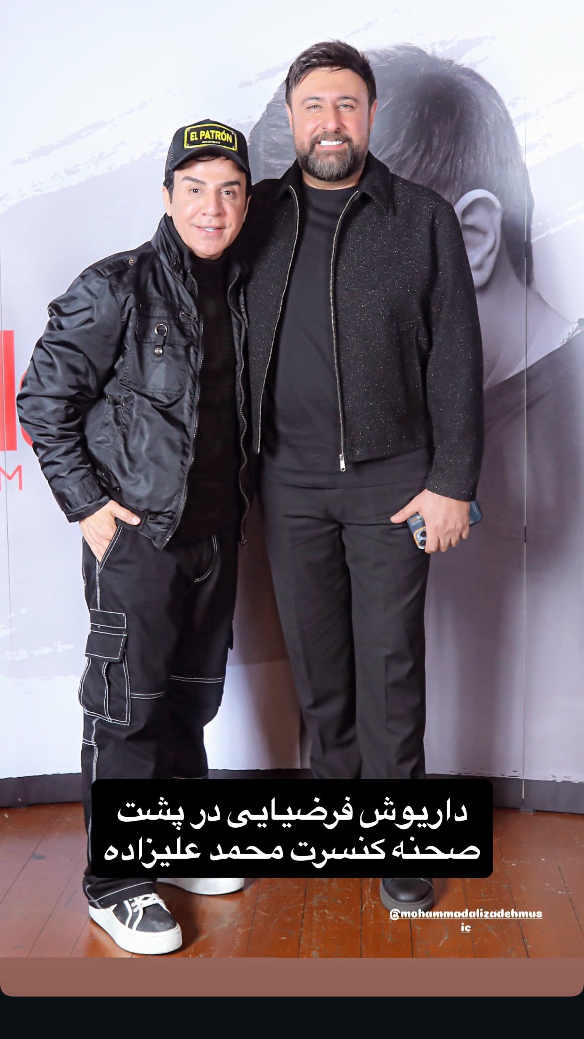 حضور عموپورنگ با ظاهر جدید در کنسرت محمد علیزاده