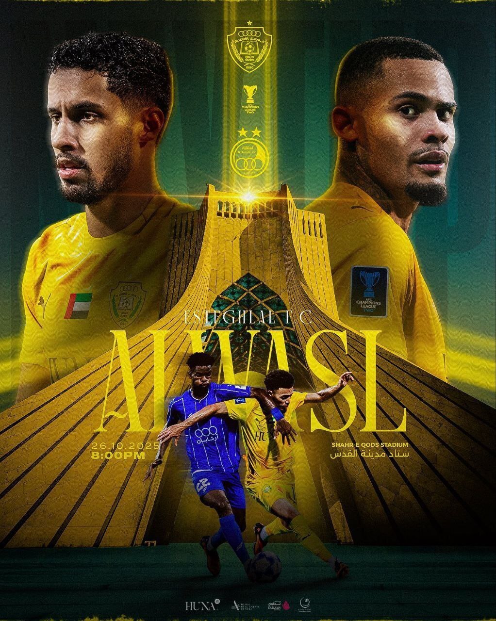 پوستر دیدار الوصل و استقلال ایران منتشر شد