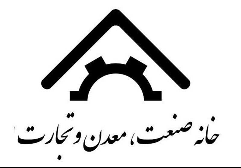 خانه صنعت