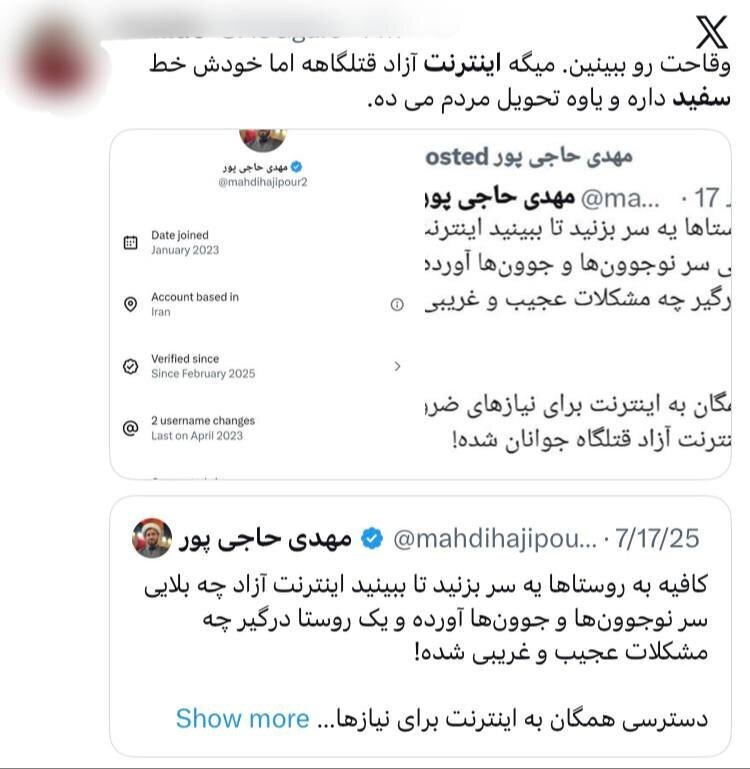 کاربری حاجی پور