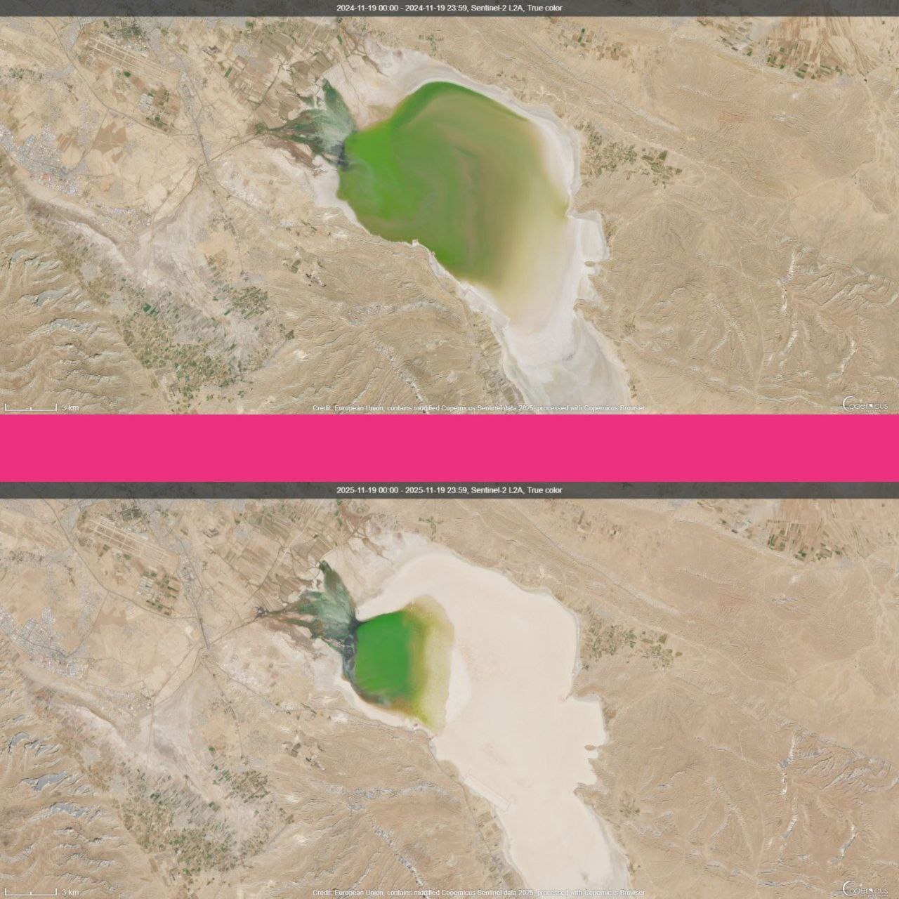 دریاچه مهارلو