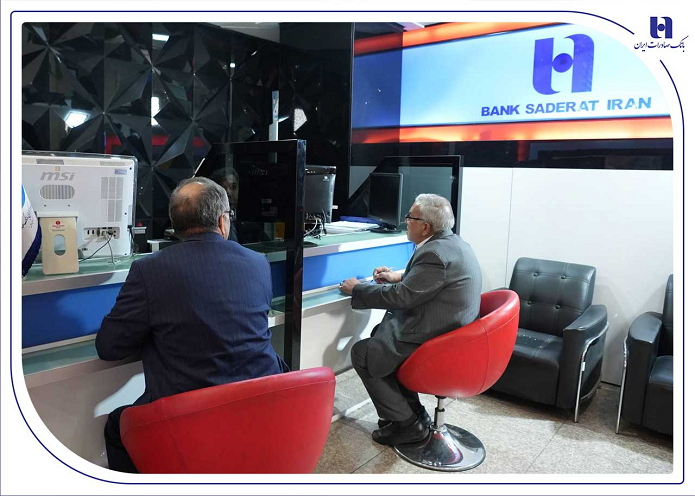 اعلام شعب کشیک تهران بانک صادرات ایران در روزهای ۴ و ۵ آذر اعلام شعب کشیک تهران بانک صادرات ایران در روزهای ۴ و ۵ آذر