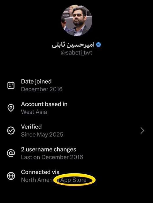 توییت ثابتی