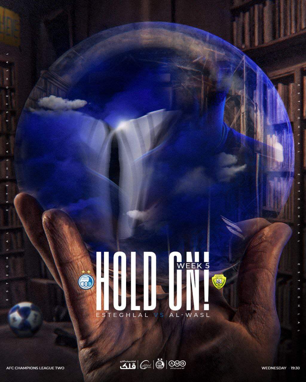 پوستر استقلال