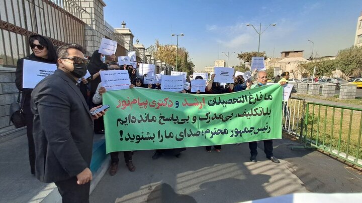 اعتراض دانشجویان