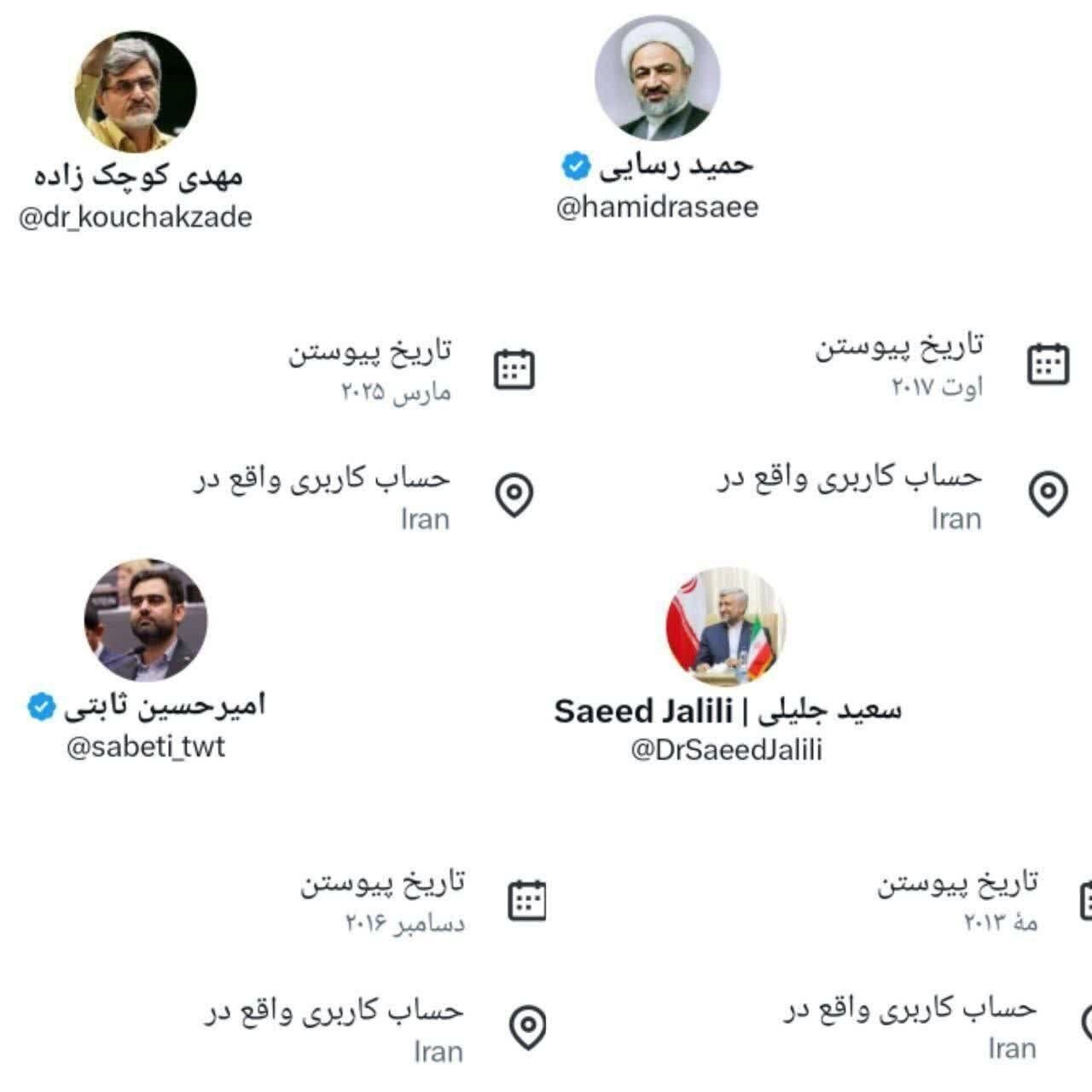 حمید رسایی و دیگر نمایندگان حمید رسایی و دیگر نمایندگان