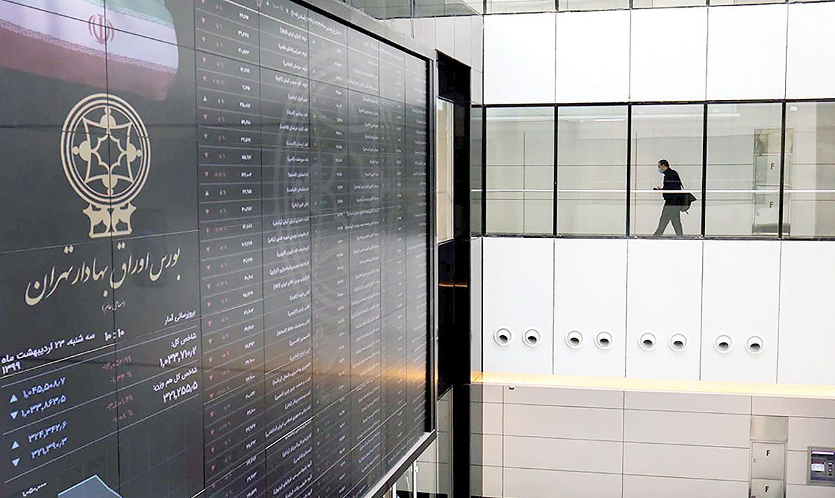 بورس و واراق بهادار