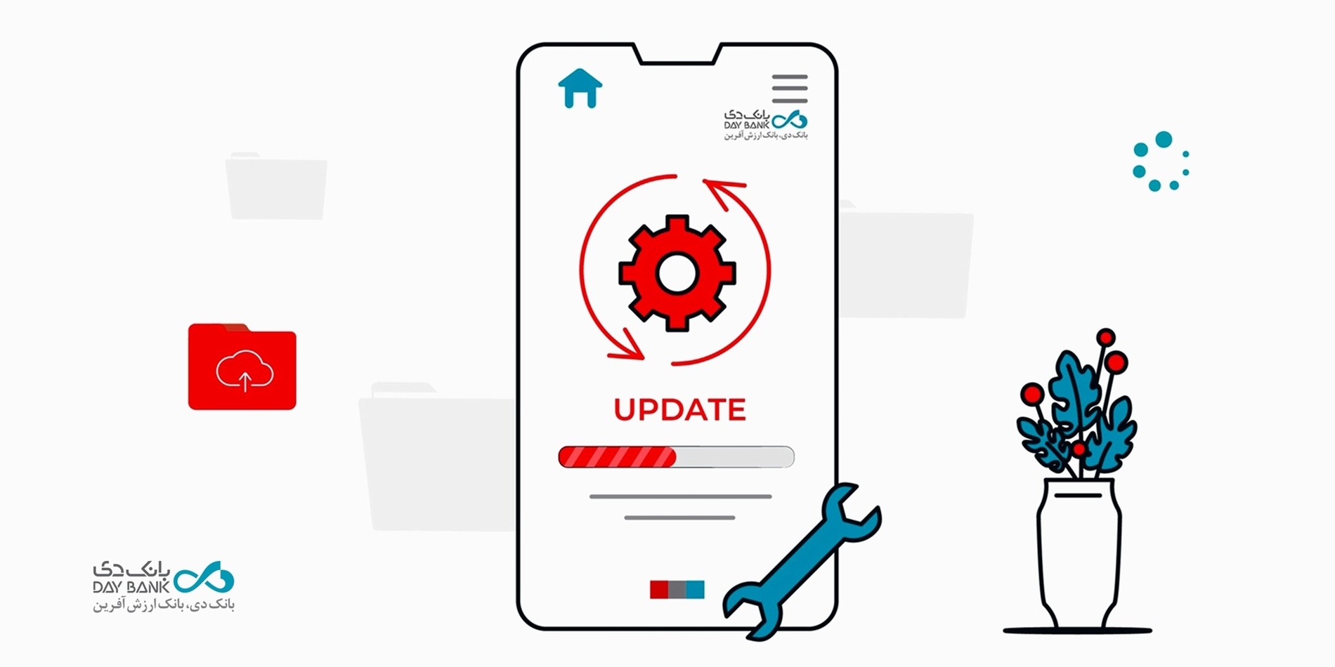 احتمال بروز اختلال در خدمات بانکداری الکترونیک بانک دی در روز جمعه ۷ آذر احتمال بروز اختلال در خدمات بانکداری الکترونیک بانک دی در روز جمعه ۷ آذر