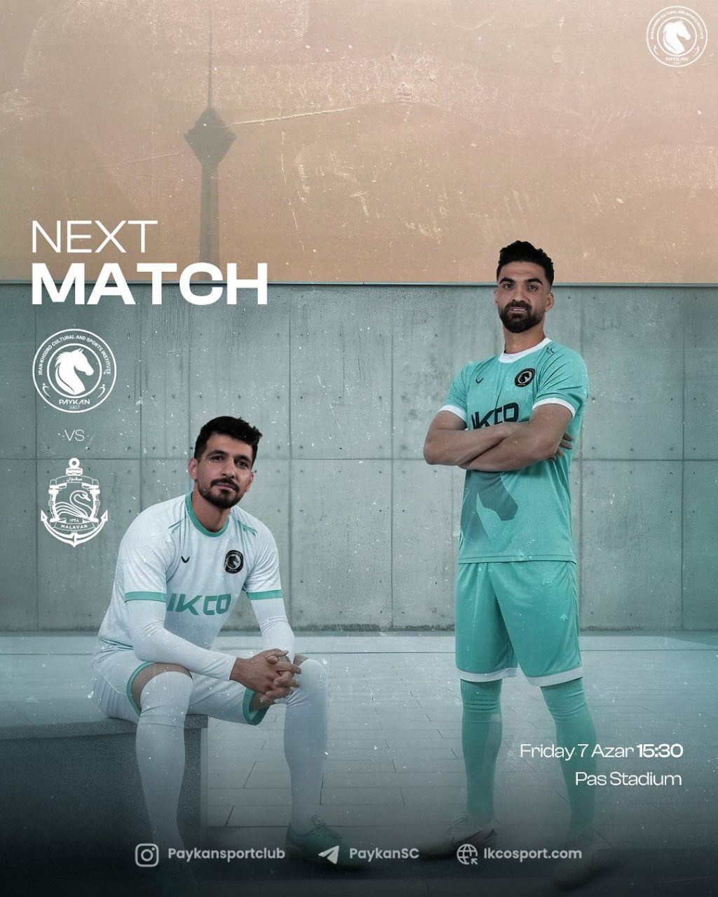 پوستر پیکان و ملوان