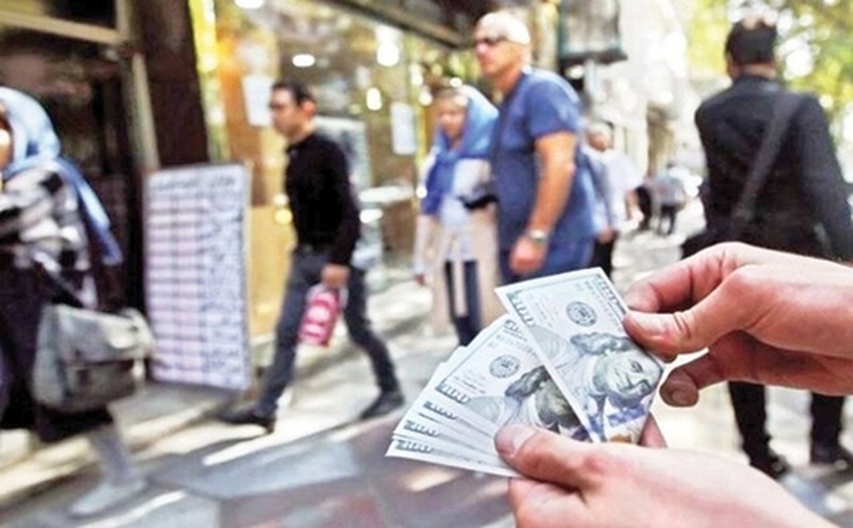 بازار ارز بازار ارز