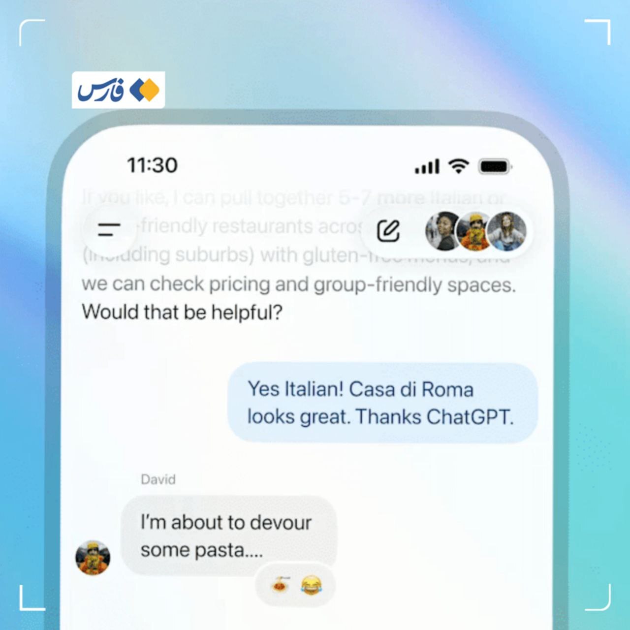 چت‌جی‌پی‌تی