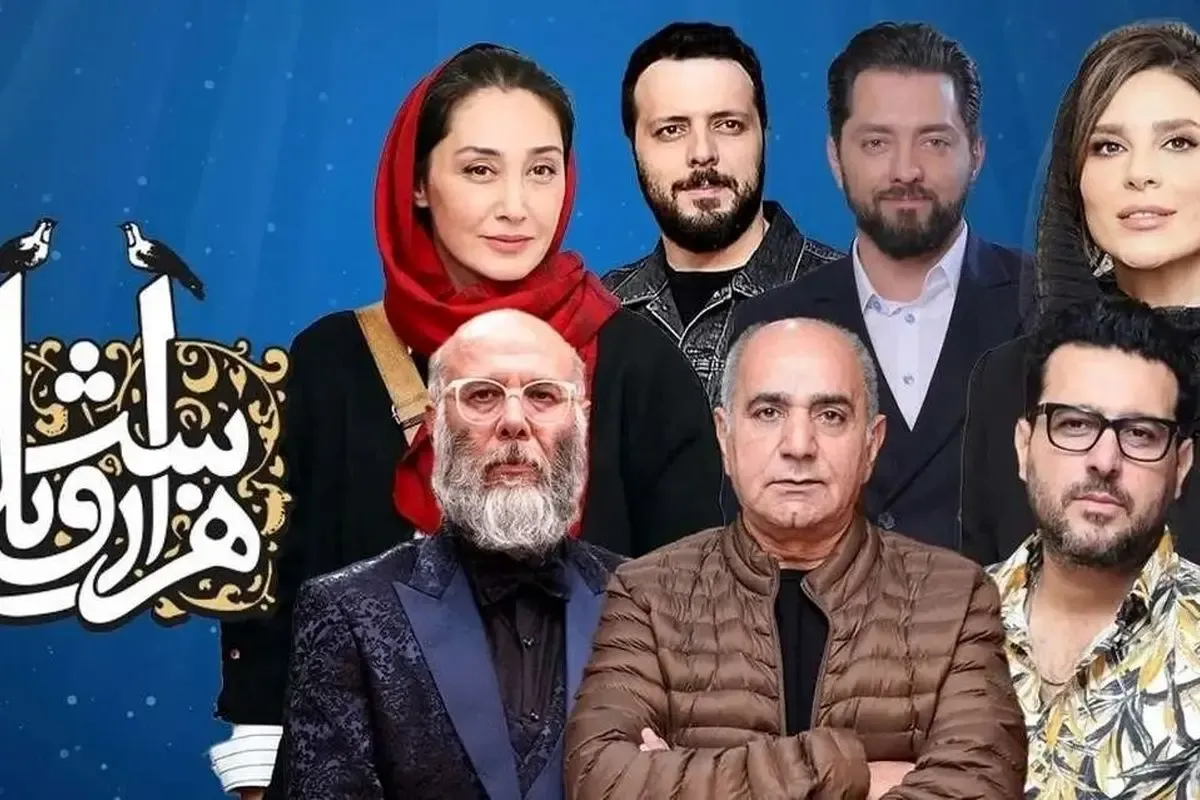 بازیگران سریال هزار و یک شب