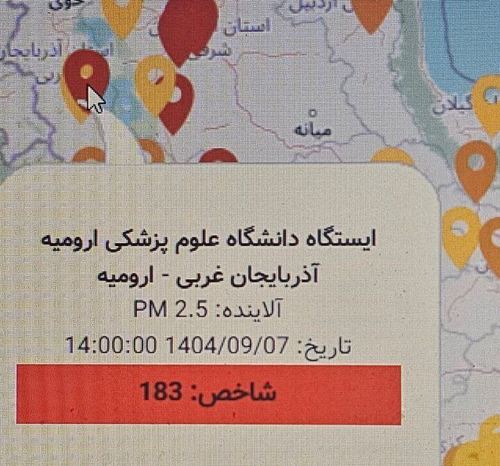 شدیدترین آلودگی هوا در ایران به نام کدام شهر ثبت شد