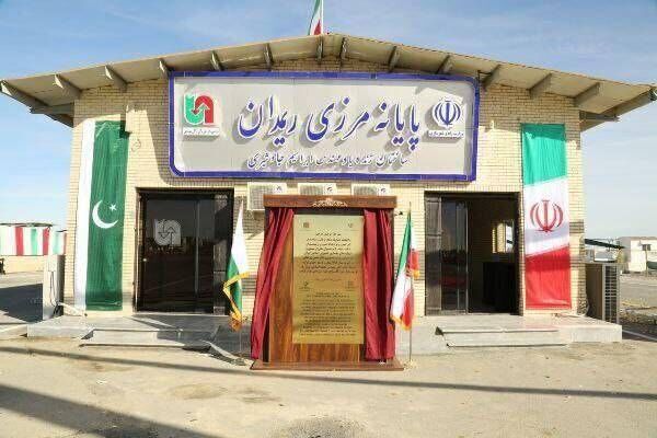 منطقه آزاد چابهار