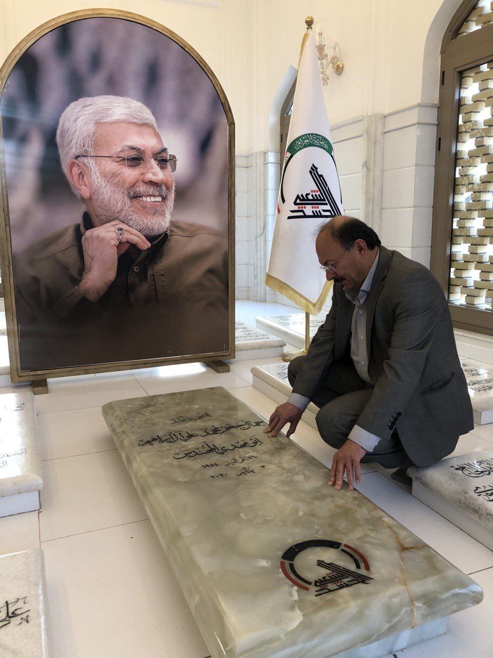 بیژن عبدالکریمی