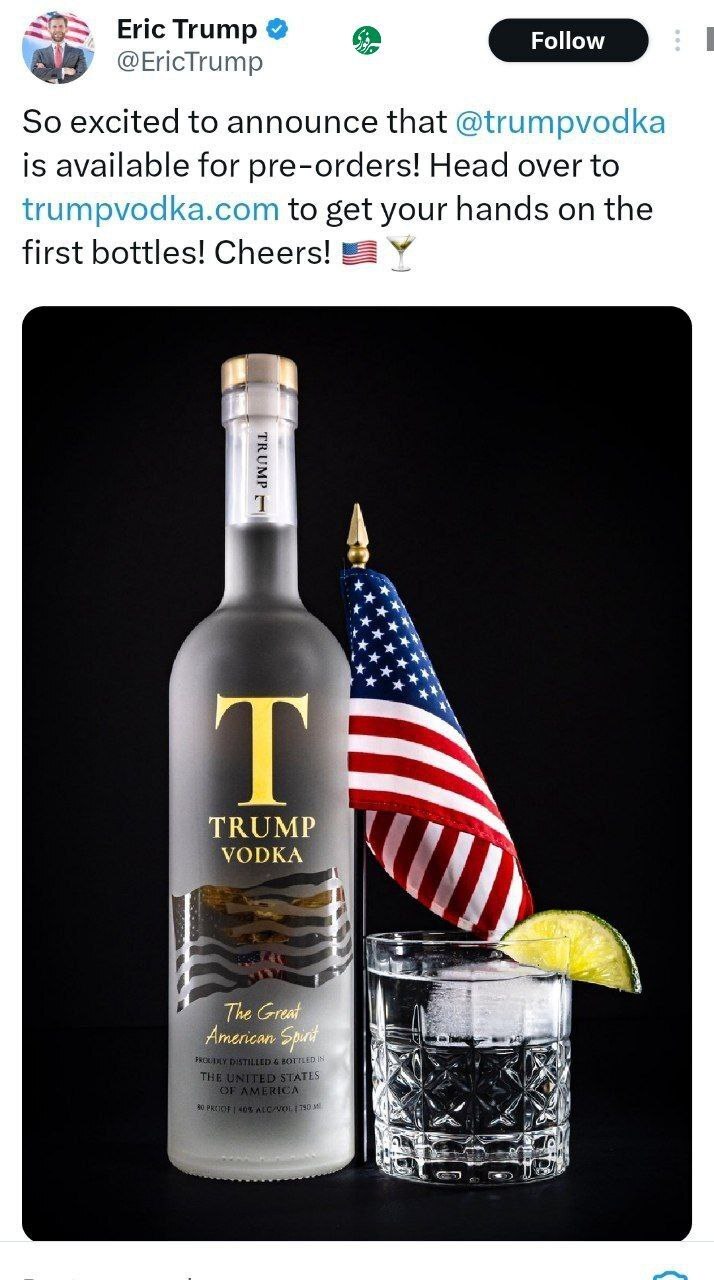 ودکای ترامپ