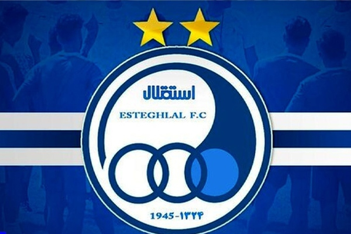 تیم استقلال