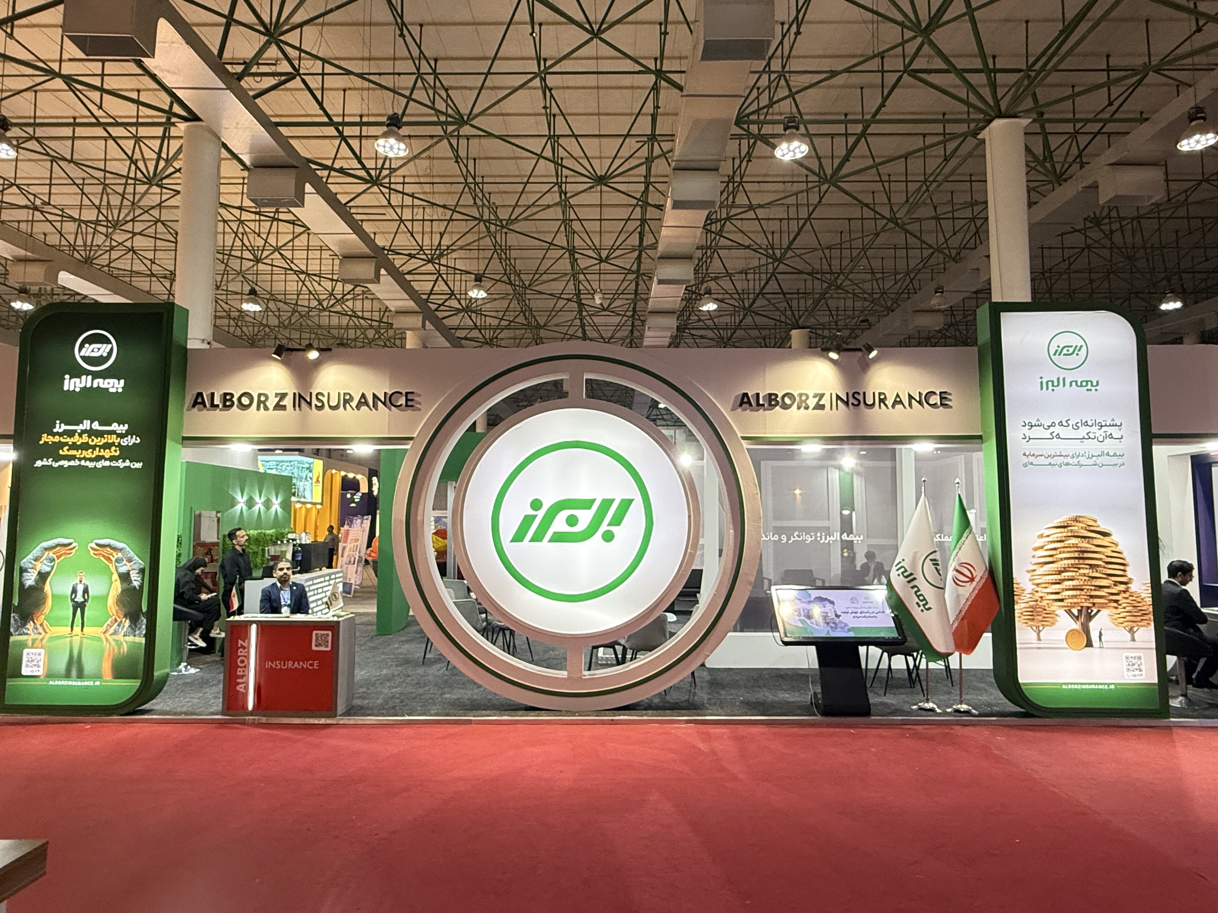 حضور بیمه البرز در نمایشگاه بین المللی صنایع دریایی و دریانوردی IRANIMEX ۲۰۲۵