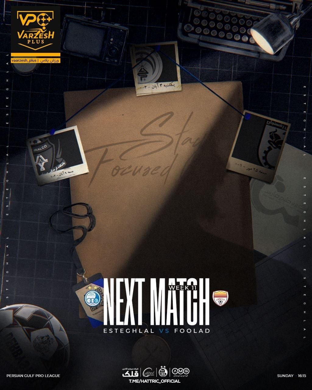 پوستر استقلال