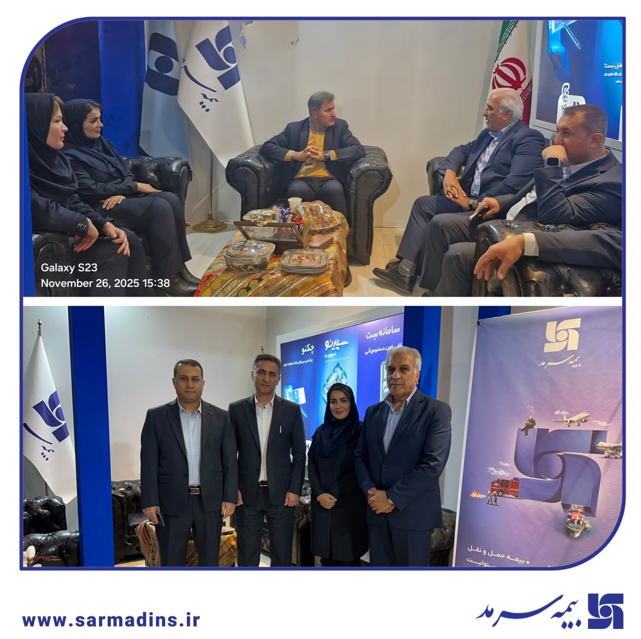 بیمه سرمد، همراه سرمایهگذاران در بزرگترین رویداد اقتصادی اردبیل بیمه سرمد، همراه سرمایهگذاران در بزرگترین رویداد اقتصادی اردبیل