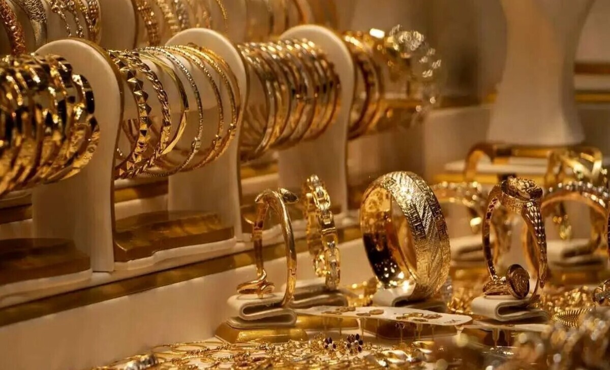 قیمت طلا قیمت طلا