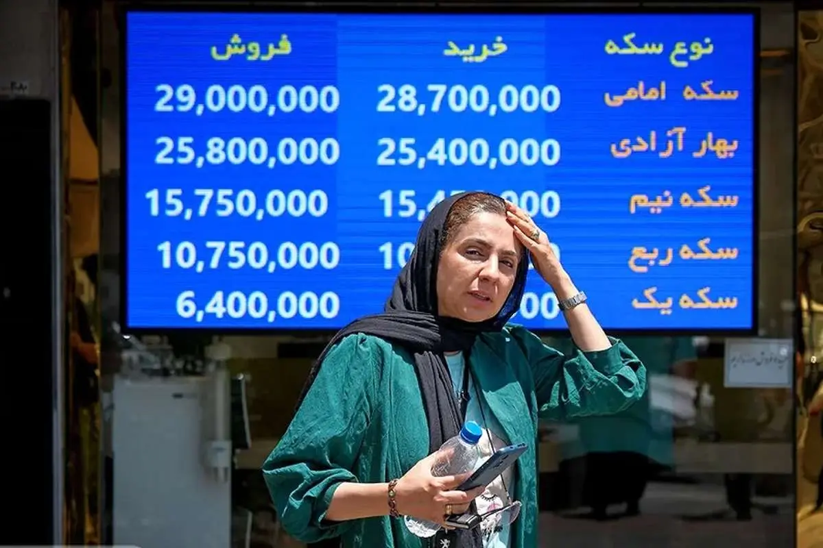 بازار طلا بازار طلا