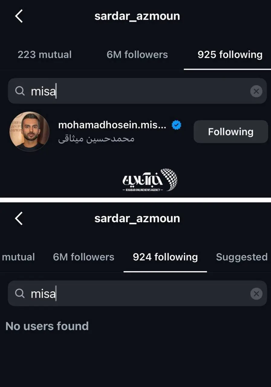 دعوا بین آزمون و میثاقی