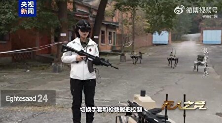 چین از «گرگ‌های رباتیِ مسلح» مخصوص جنگ شهری رونمایی کرد