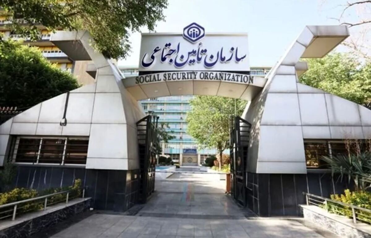 پرداخت بیمه تامین اجتماعی