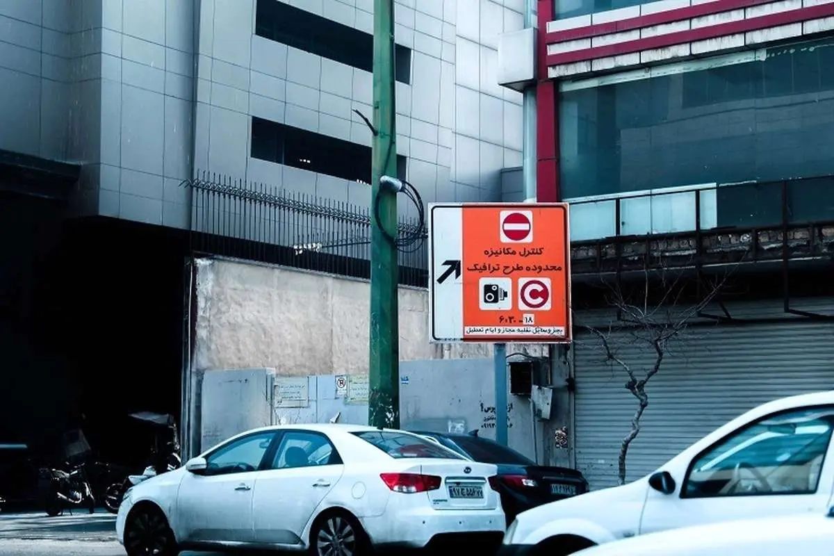 جزئیات طرح ترافیک تهران تا پایان فروردین ۱۴۰۵