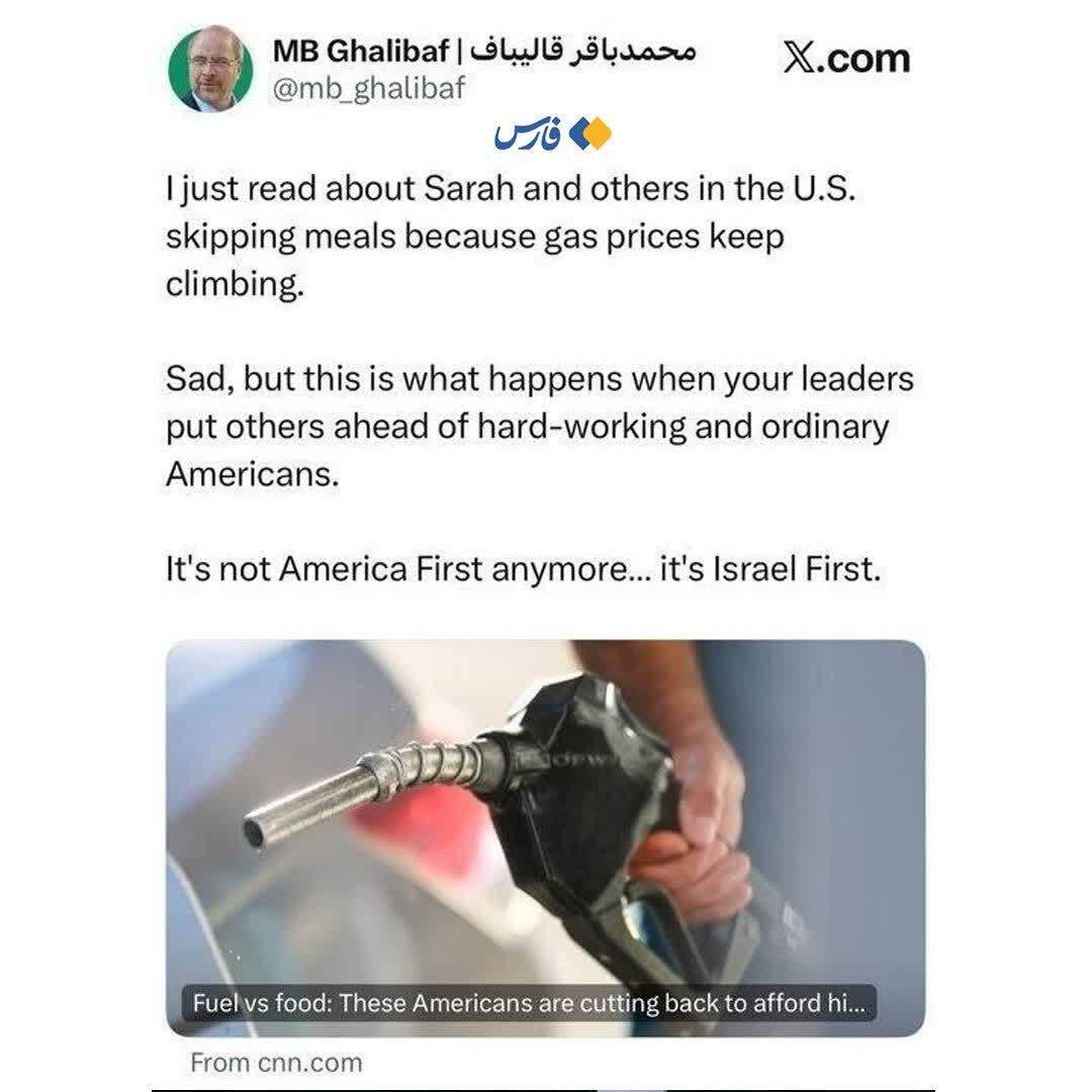 قالیباف: نتیجه سیاست‌های آمریکا حذف وعده‌های غذایی مردمش است