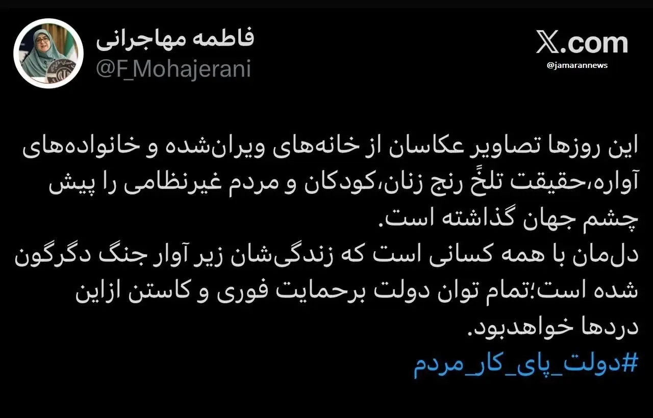 توییت سخنگوی دولت