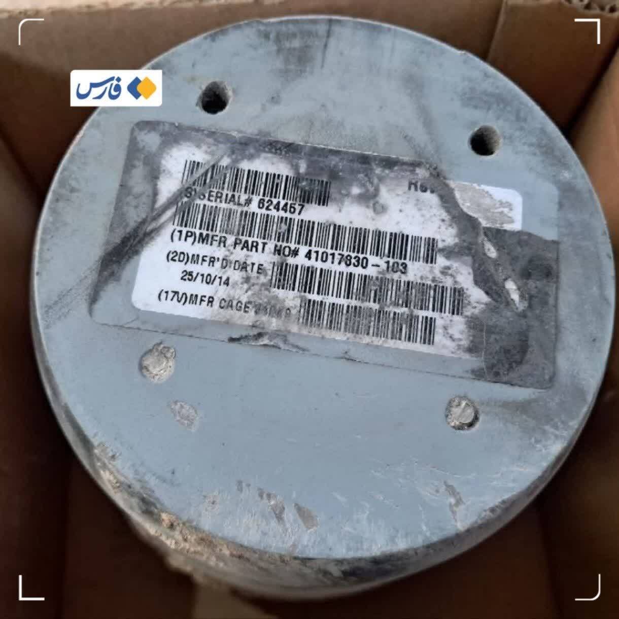 تصویری از بمب عمل‌نکردهٔ آمریکایی‌ها