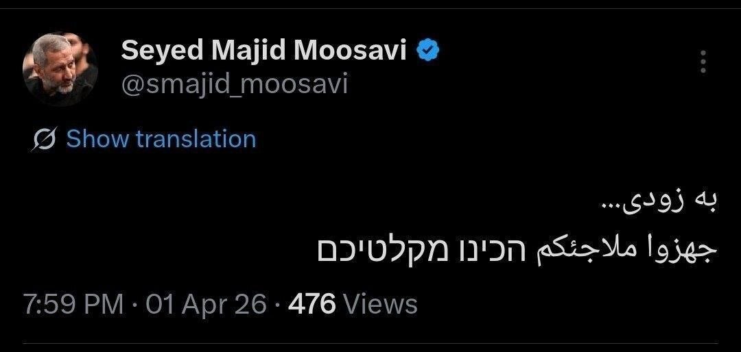 اخبار روز سی و سوم جنگ ایران و آمریکا و اسرائیل/ترامپ و رئیس جمهور فنلاند درباره ناتو و ایران صحبت کردند/ آسیب به تاسیسات شرکت آمازون در بحرین