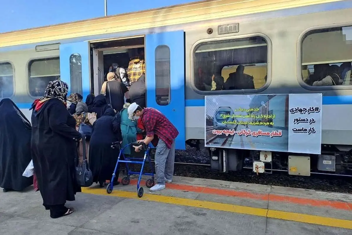 امکان استرداد تلفنی بلیط قطار برای مسافران فراهم شد