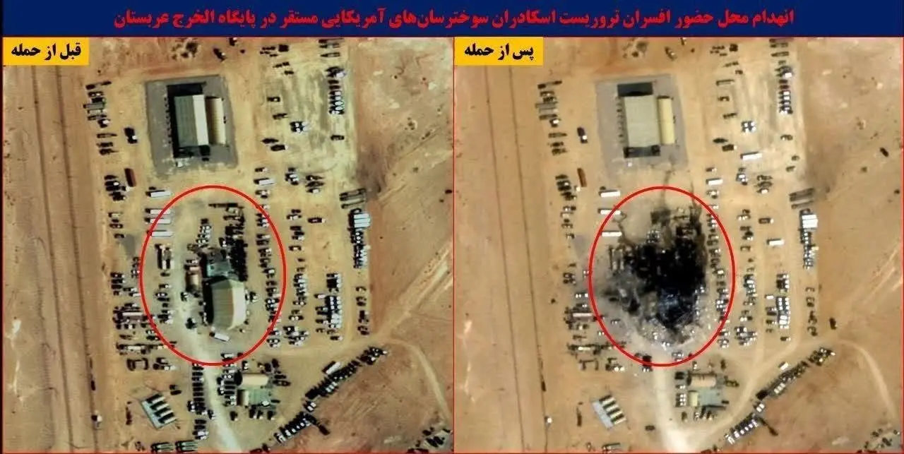 تصویر ماهواره‌ای از حمله به محل حضور افسران آمریکایی