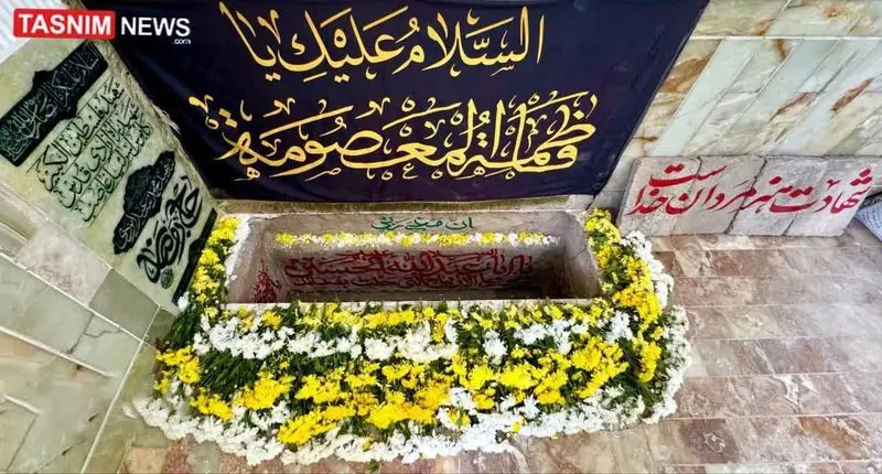 مزار شهید سرلشکر موسوی در حرم حضرت معصومه (س)