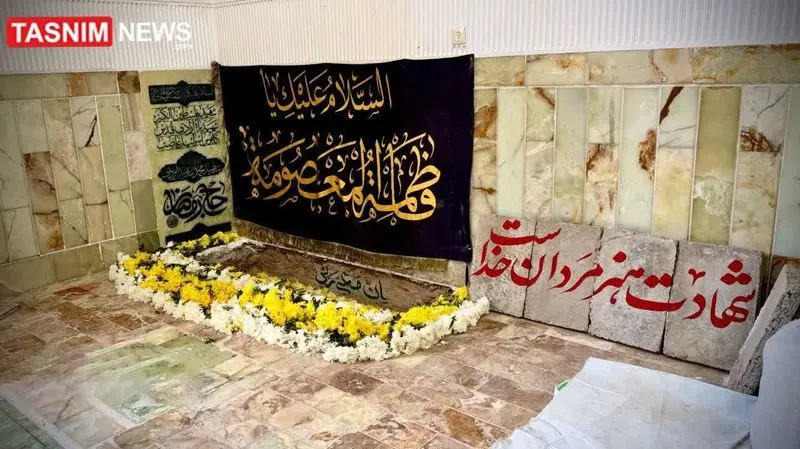 مزار شهید سرلشکر موسوی در حرم حضرت معصومه (س)