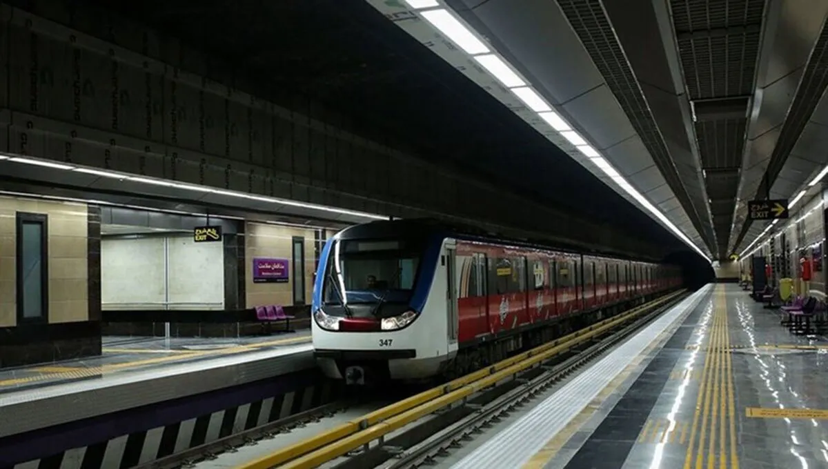 متروی تهران