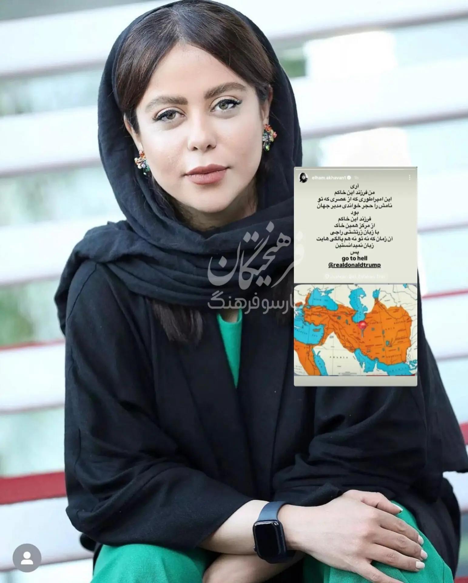 الهام اخوان