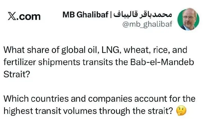 توئیت قالیباف