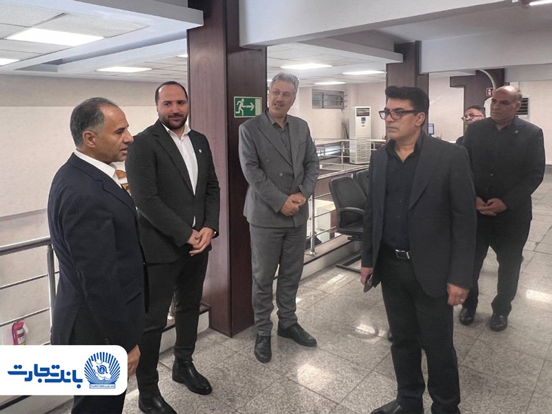 بازدید سرزده مدیرعامل بانک تجارت از معاونت حقوقی و وصول مطالبات